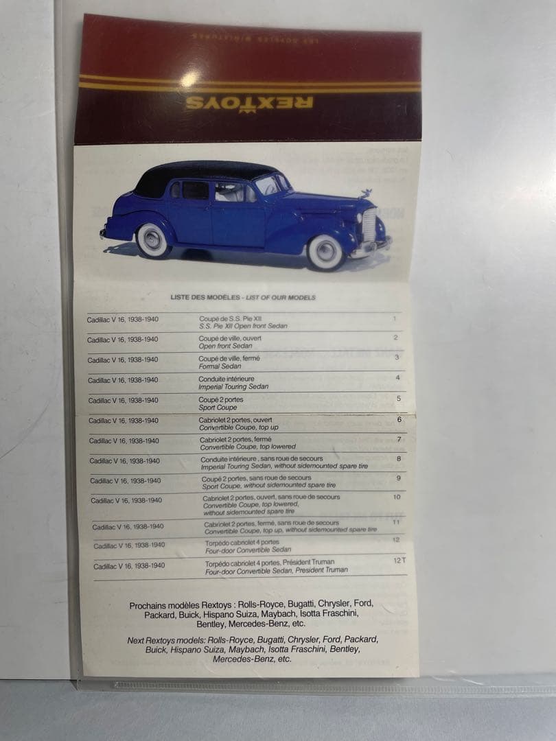 REXTOYS ルーズベルト大統領