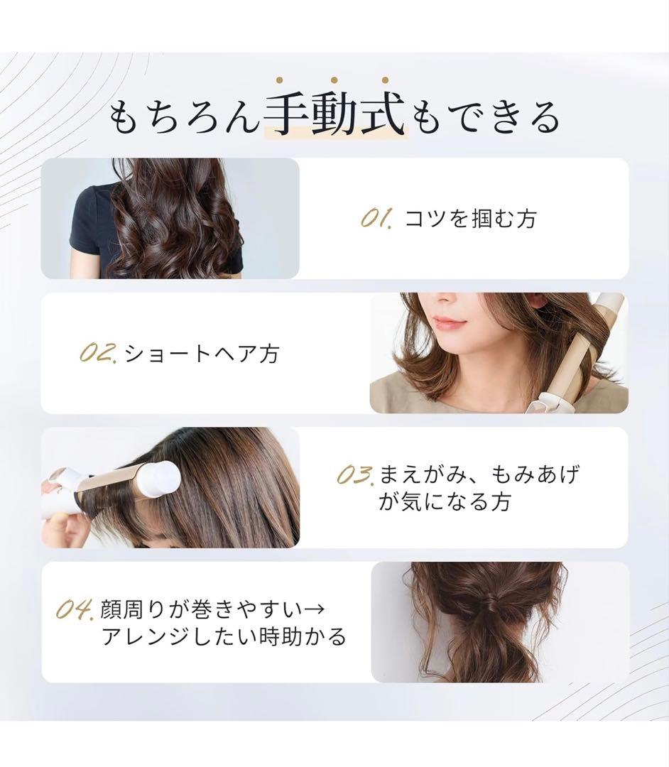 【1度の試し使用のみ】ANLAN オート カールアイロン 32mm 自動巻き