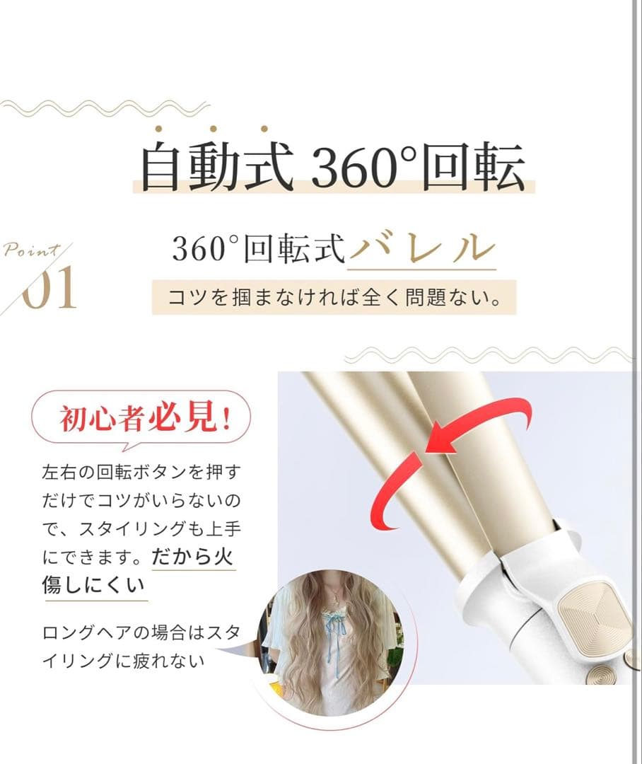 【1度の試し使用のみ】ANLAN オート カールアイロン 32mm 自動巻き