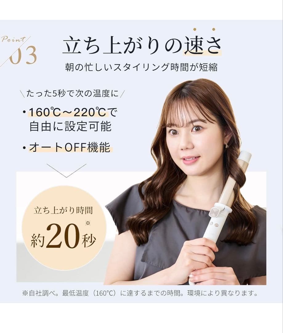 【1度の試し使用のみ】ANLAN オート カールアイロン 32mm 自動巻き