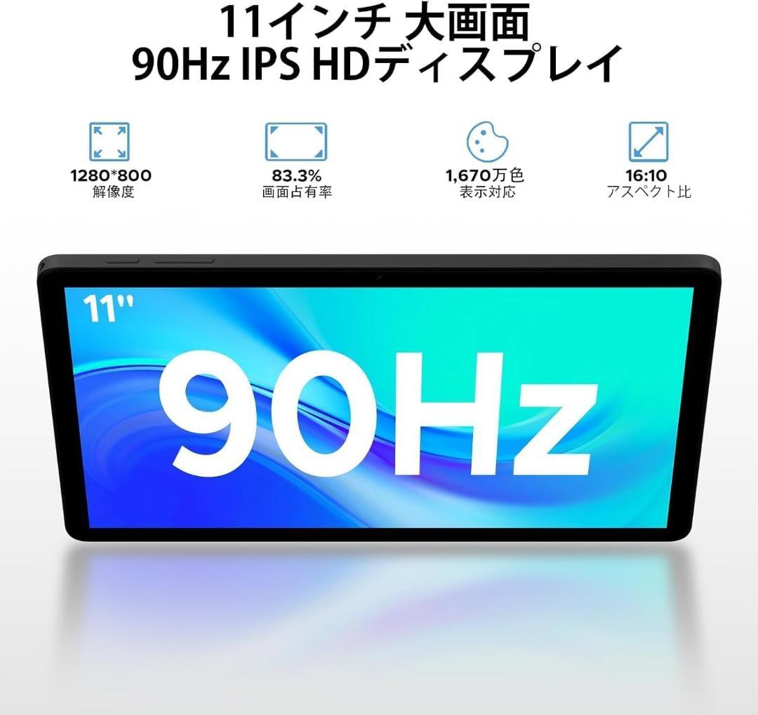 Android15 タブレット 本体 DOOGEE 新品 アンドロイド15