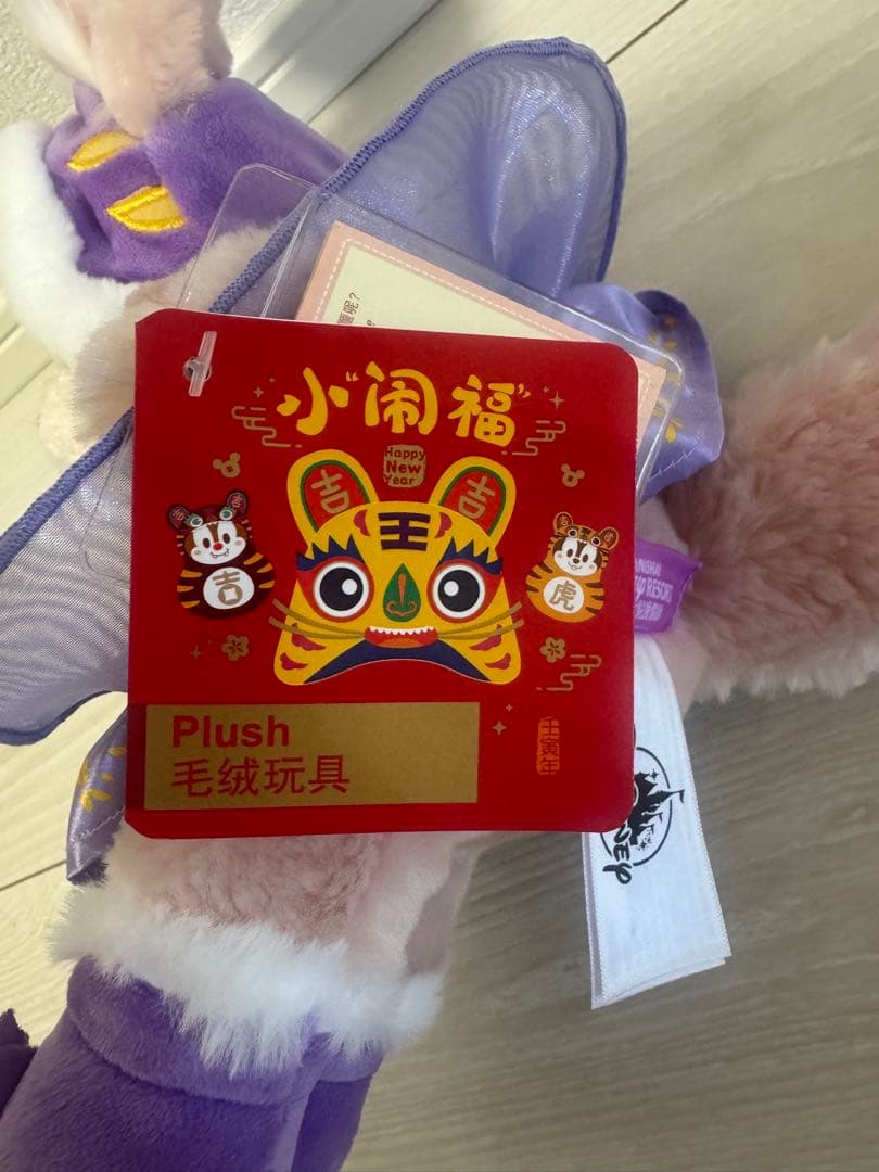 ディズニー リーナベル 上海 正月 新春 ぬいぐるみ
