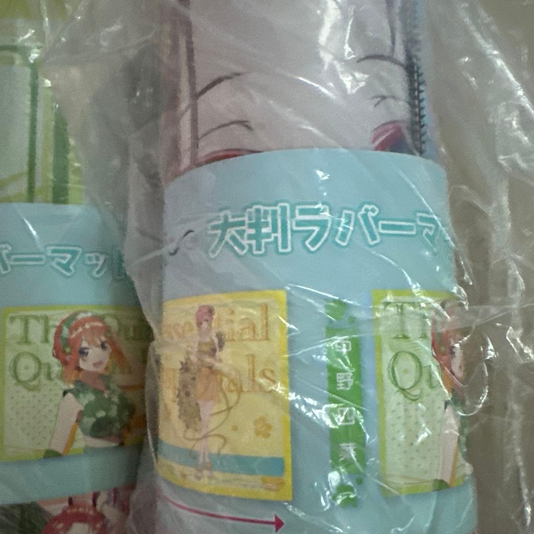 五等分の花嫁 大判ラバーマット 6枚セット