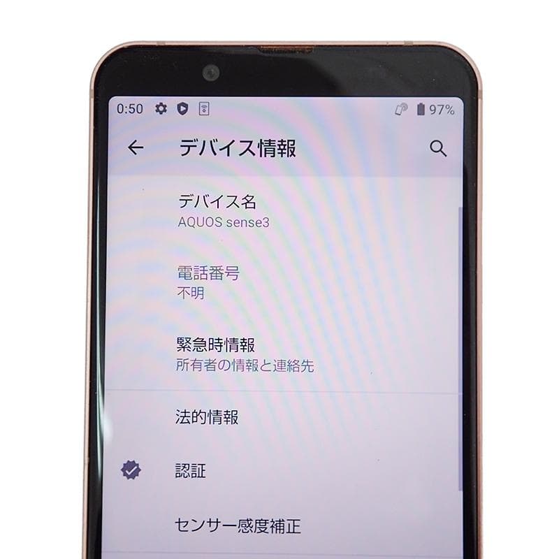 SHARP AQUOS sense3 SHV45 64GB au 制限◎ 本体