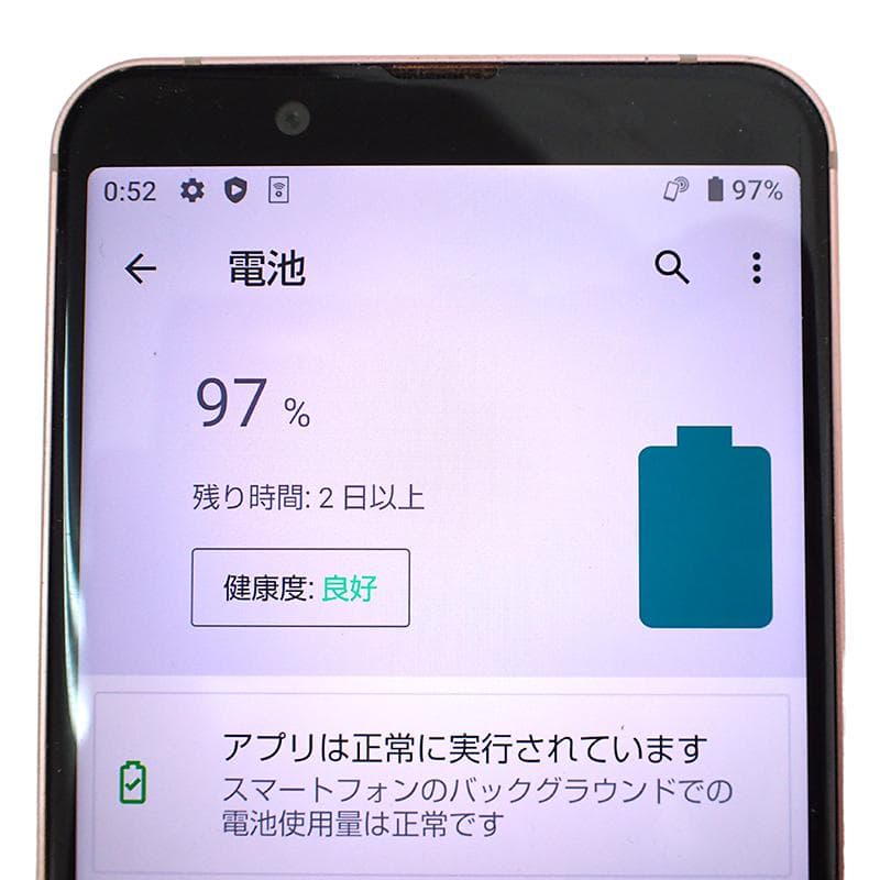 SHARP AQUOS sense3 SHV45 64GB au 制限◎ 本体