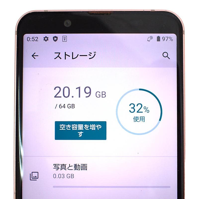 SHARP AQUOS sense3 SHV45 64GB au 制限◎ 本体