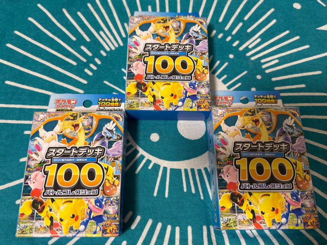 【新品未開封】スタートデッキ100 3個セット