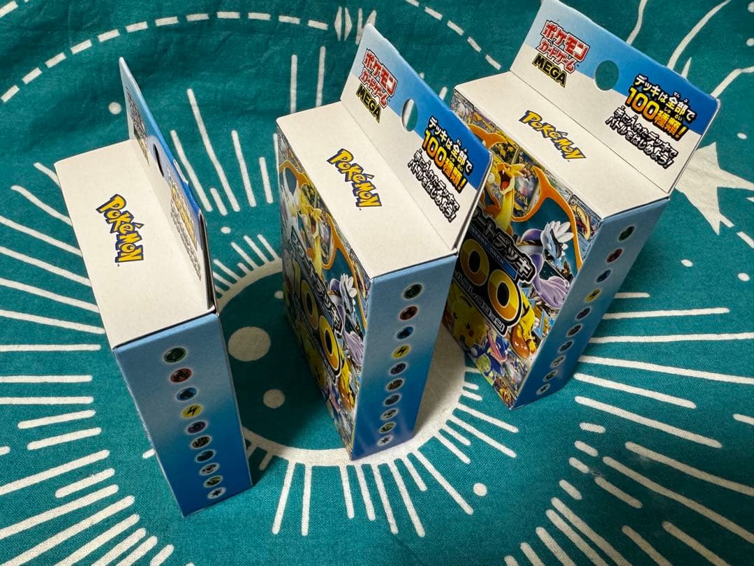【新品未開封】スタートデッキ100 3個セット