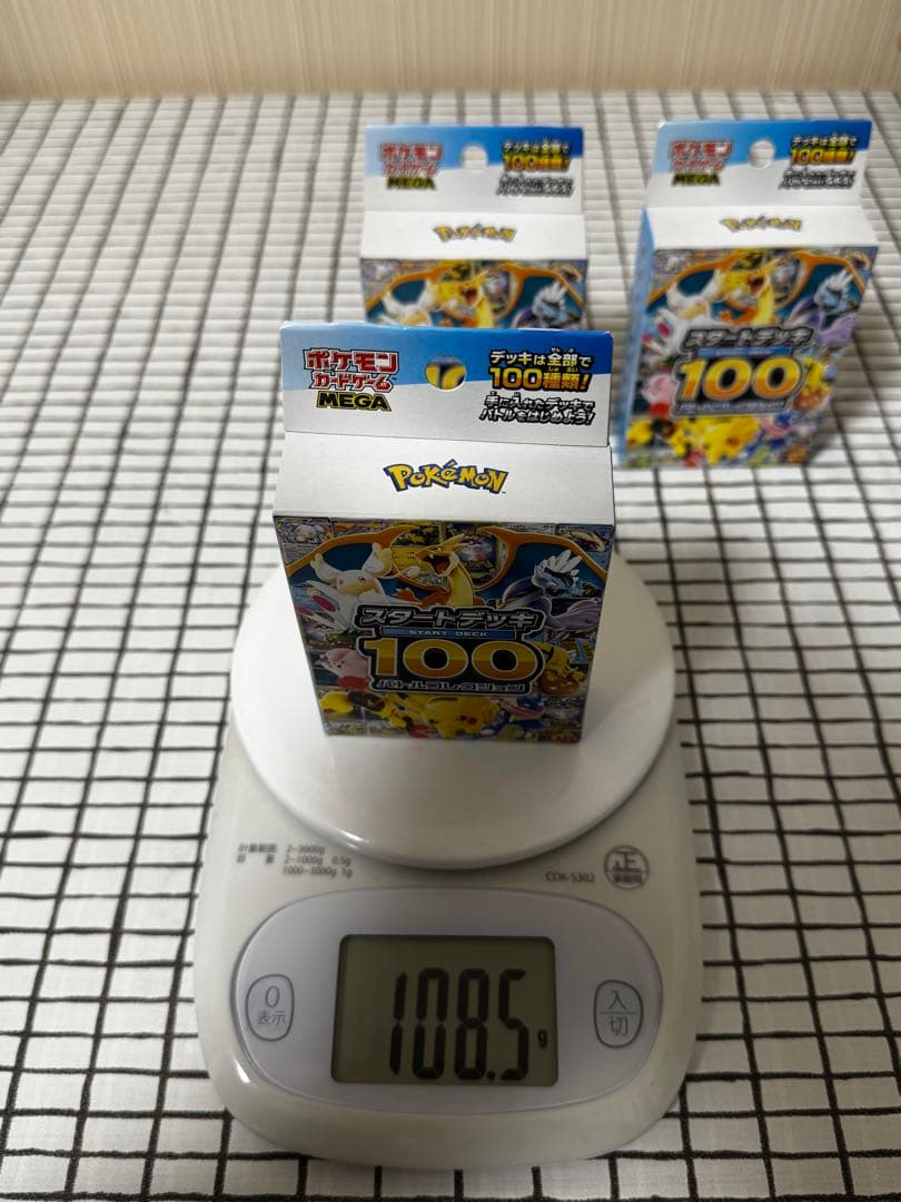 【新品未開封】スタートデッキ100 3個セット