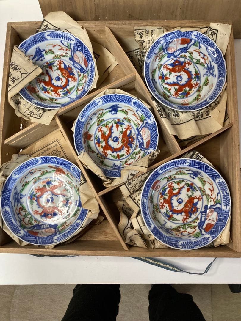 大聖寺伊万里焼　万歴赤絵　向付　10枚