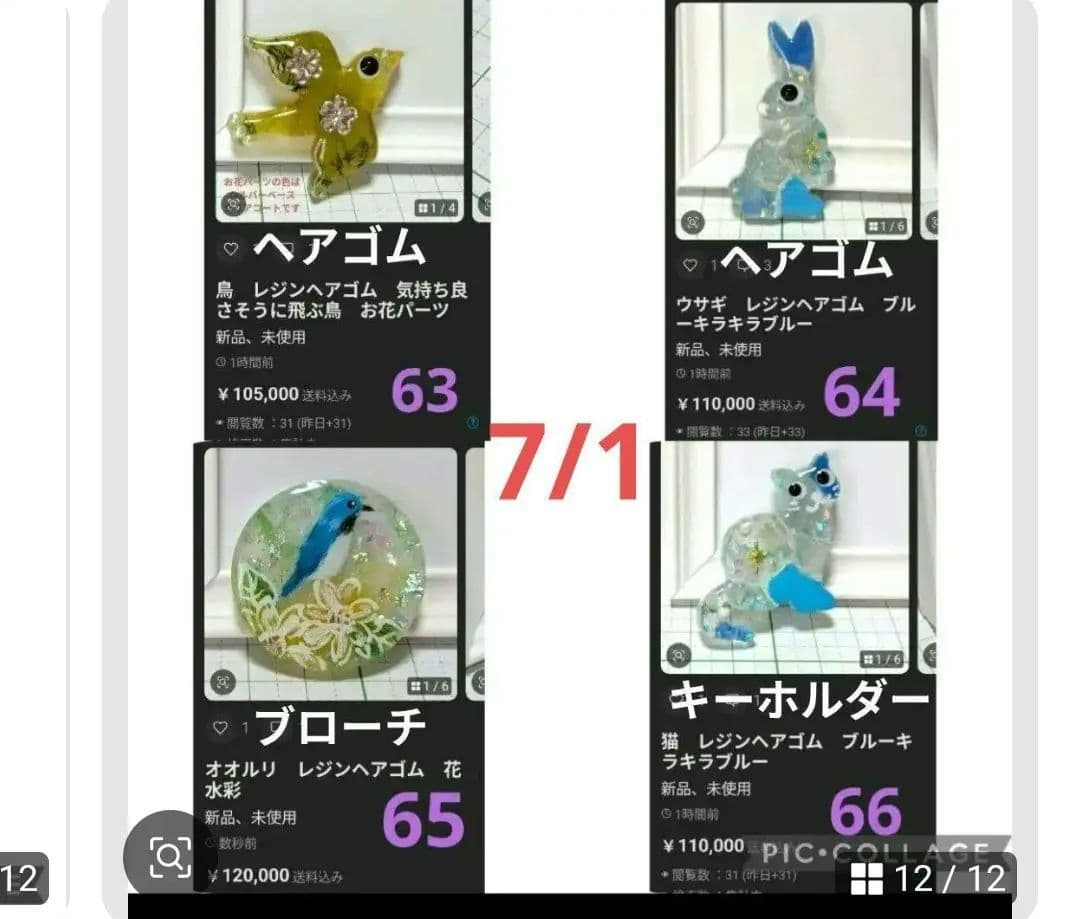 ひまうい様　6/24 ●猫　レジンヘアゴム　花　ペールトーン　春花　手描き