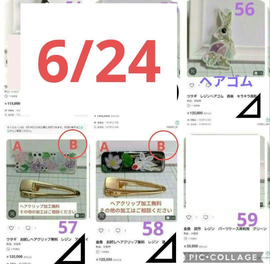 ひまうい様　6/24 ●猫　レジンヘアゴム　花　ペールトーン　春花　手描き