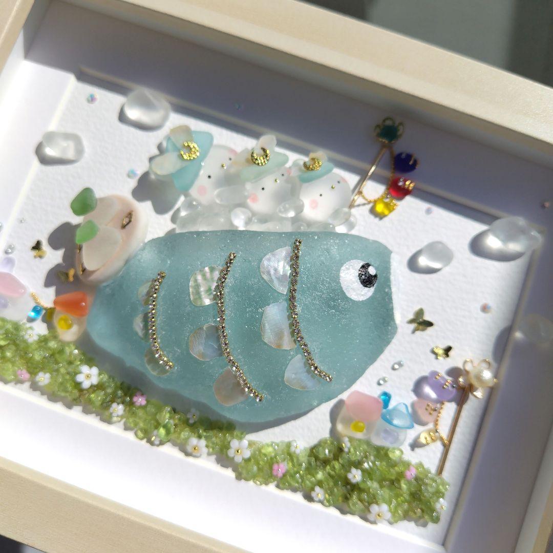 ゆうちゃむ様 シーグラスアート『 大きな鯉のぼりにのって 』