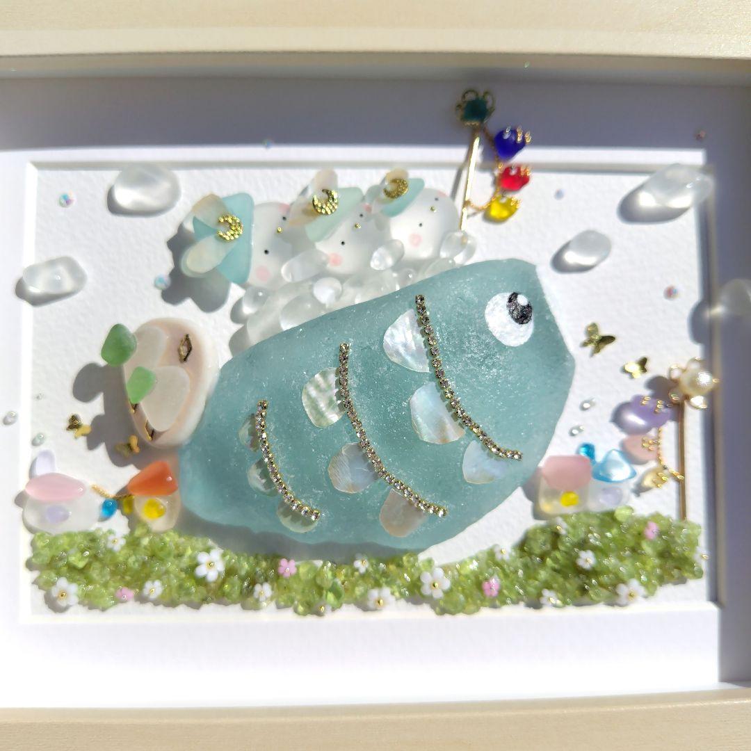 ゆうちゃむ様 シーグラスアート『 大きな鯉のぼりにのって 』