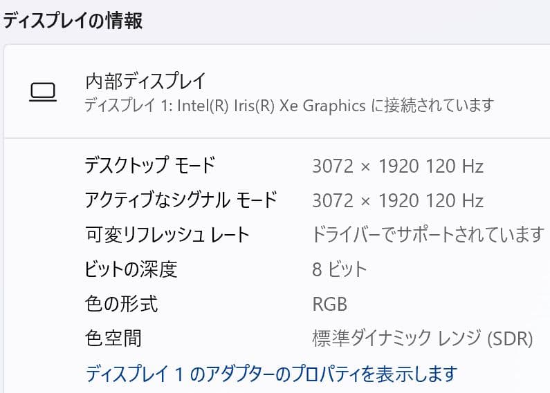 Windowsノート本体 Lenovo Yoga Pro 9i 14IRP8 13705H RTX4060