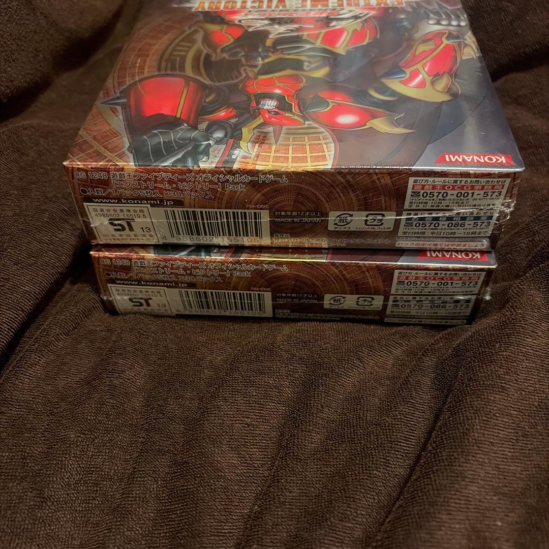 ホームズ　遊戯王OCG EXTREME VICTORY 2BOX
