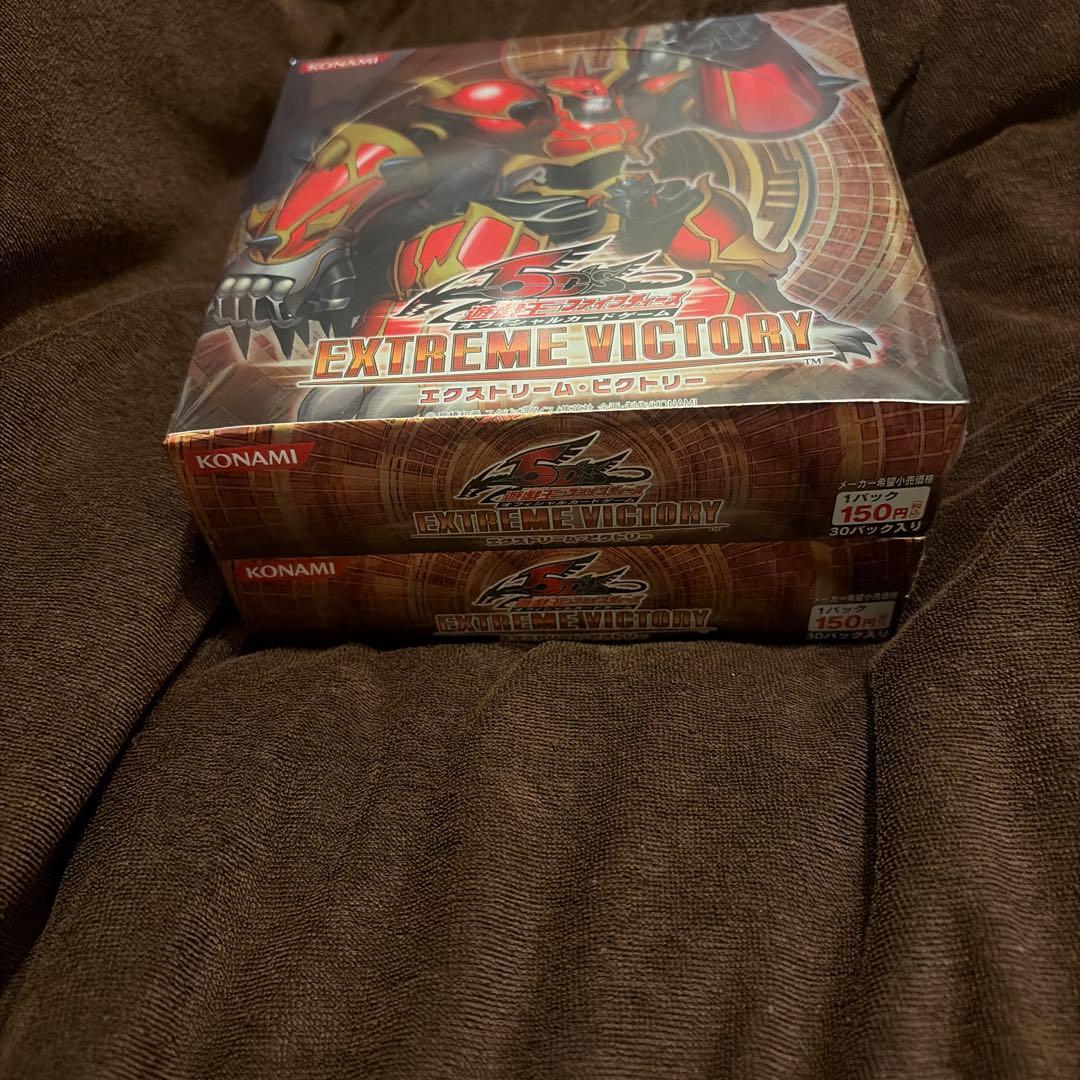 ホームズ　遊戯王OCG EXTREME VICTORY 2BOX
