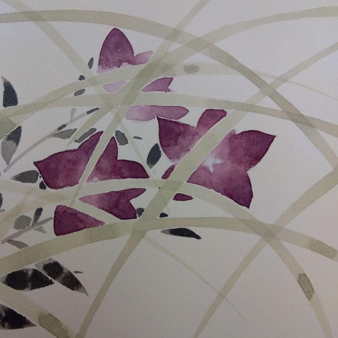 色紙草花絵　塚田清策