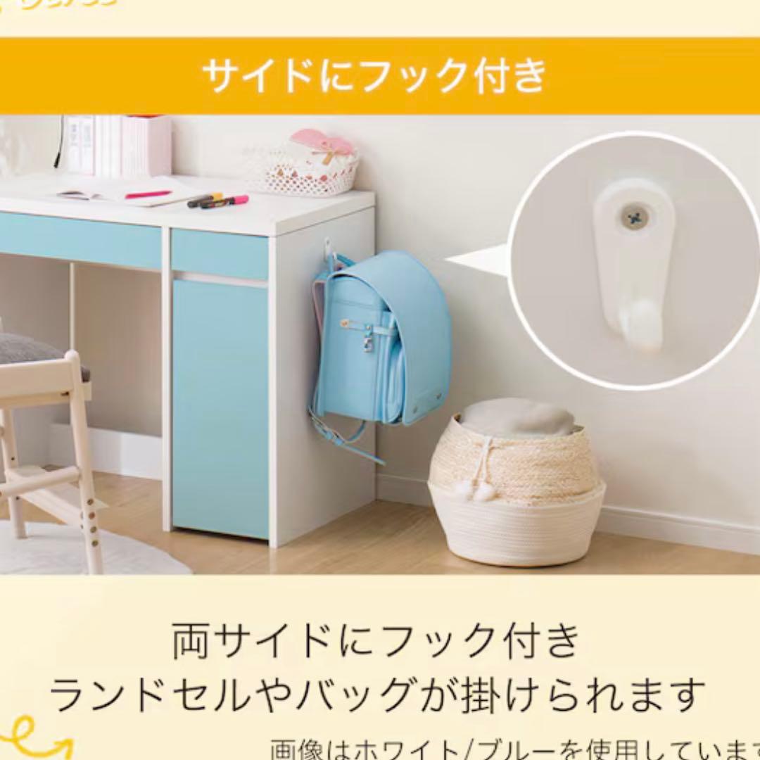 ニトリ ホワイト 学習机 上部棚付き コンパクト キッズ