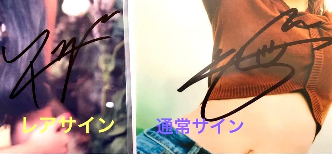 ✨①TWICEツウィ本人直筆レアサイン入りL版生写真・証明書付き・現品限りです。