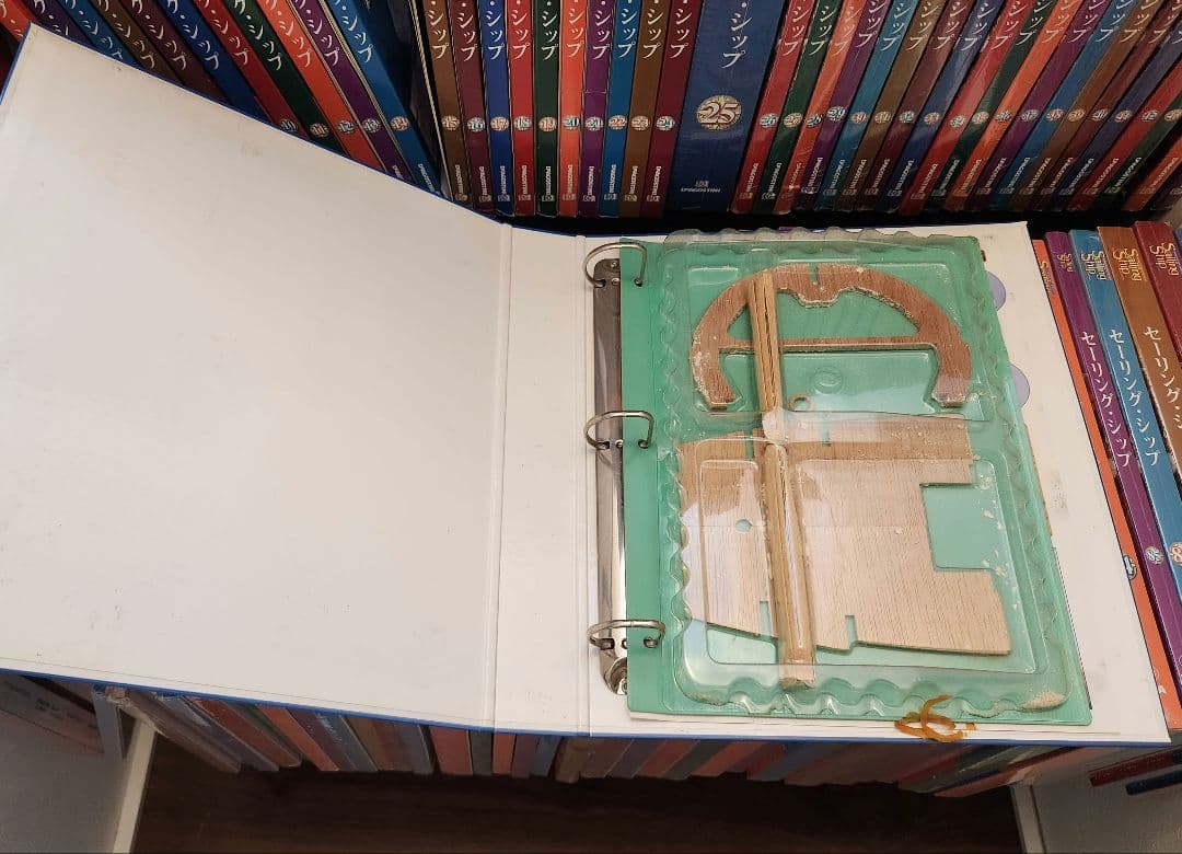 セーリング・シップ全巻(1～100巻)　ディアゴスティーニ