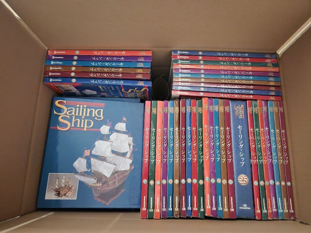 セーリング・シップ全巻(1～100巻)　ディアゴスティーニ