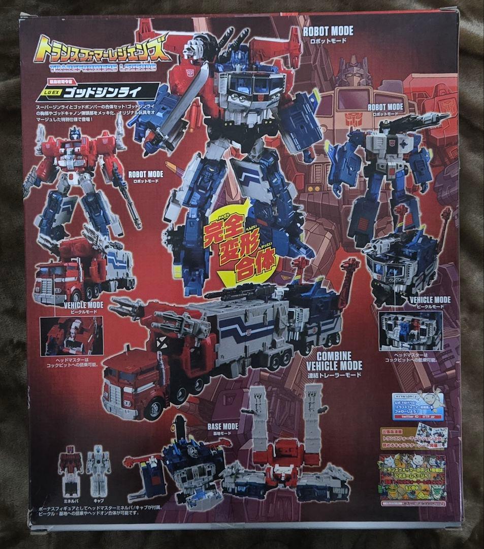 新品　トランスフォーマー レジェンズ　 LG-EX　ゴッドジンライ