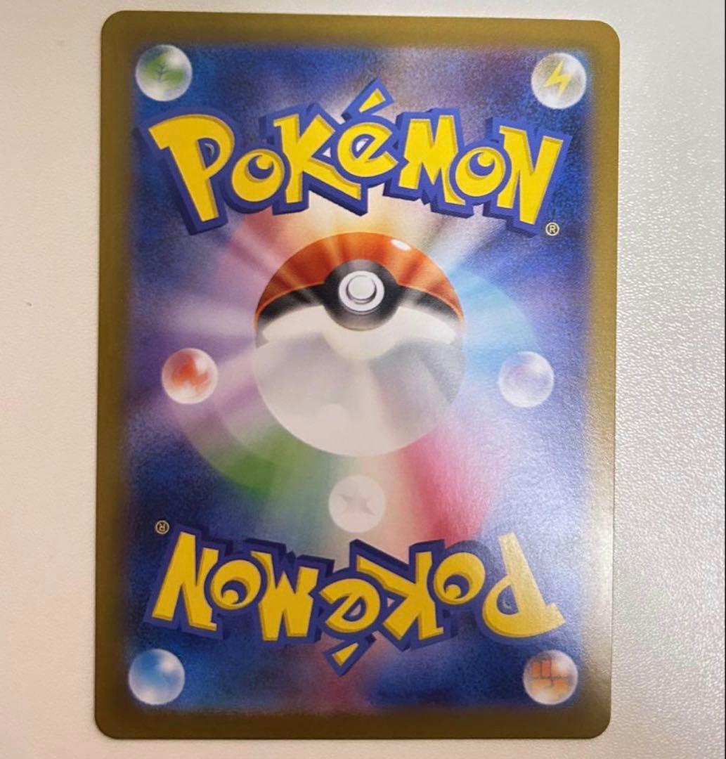 m*a様 ブラッキーex SAR SV8a テラスタルフェスex 217/187