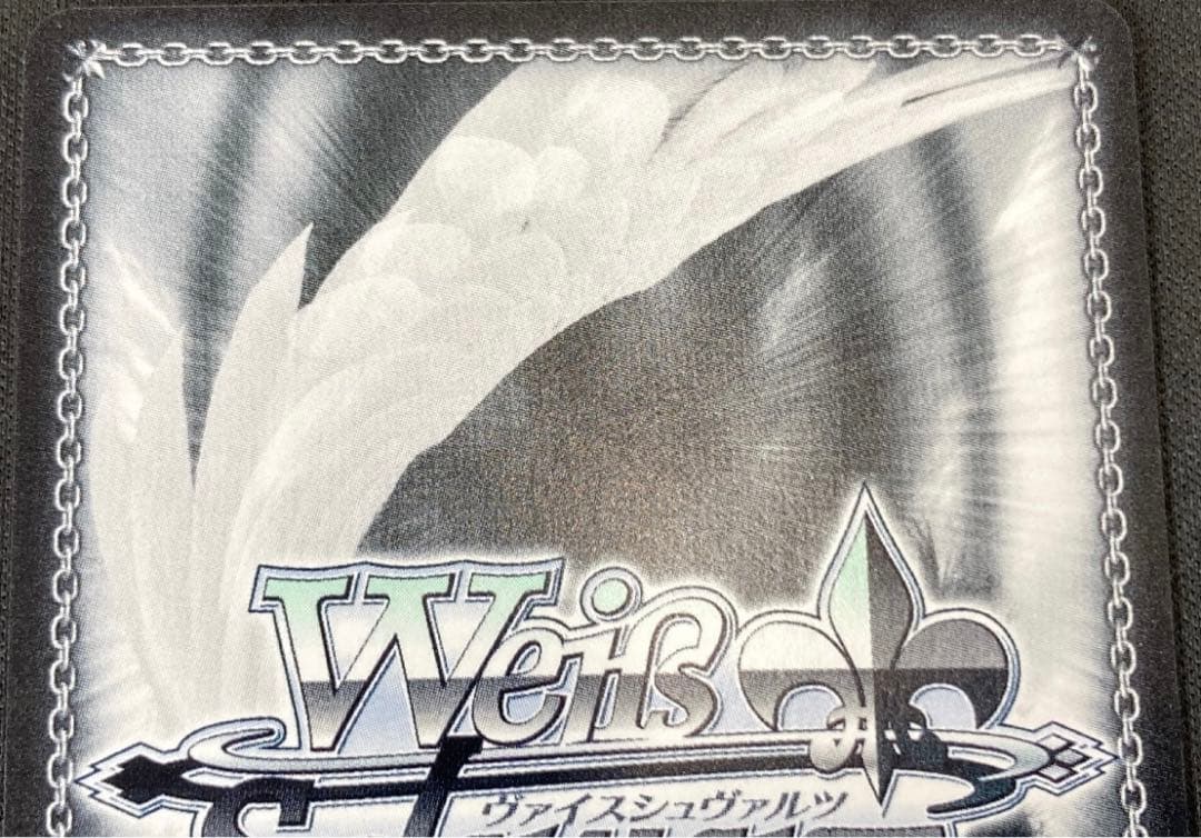 ヴァイスシュヴァルツ 主従契約 柚希&胡桃 sp