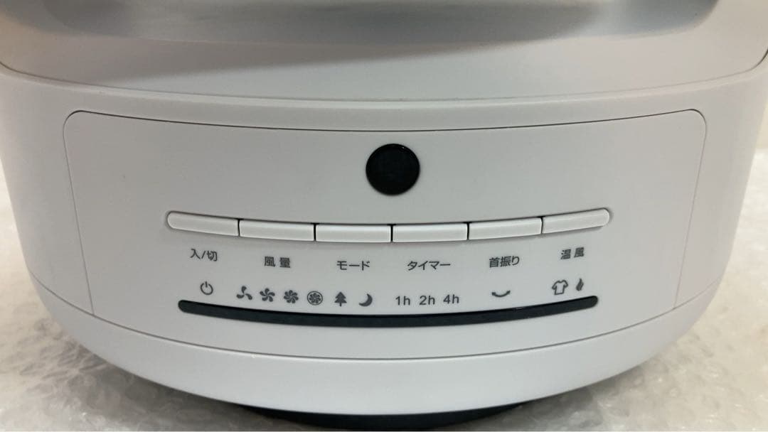 スリーアップ　衣類乾燥機能付き　サーキュレーター　HC-T2205