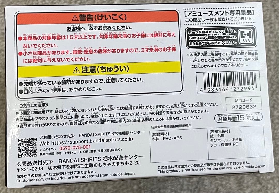フィギュア セット 初音ミク メタルクウラ エヴァンゲリオン アスカ 真希波マリ