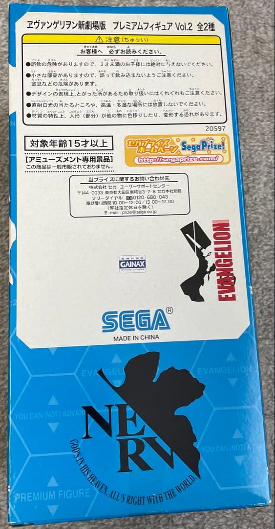 フィギュア セット 初音ミク メタルクウラ エヴァンゲリオン アスカ 真希波マリ