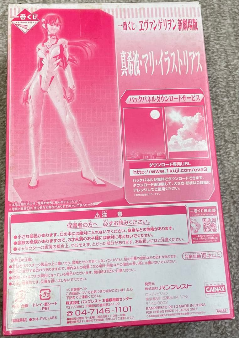 フィギュア セット 初音ミク メタルクウラ エヴァンゲリオン アスカ 真希波マリ