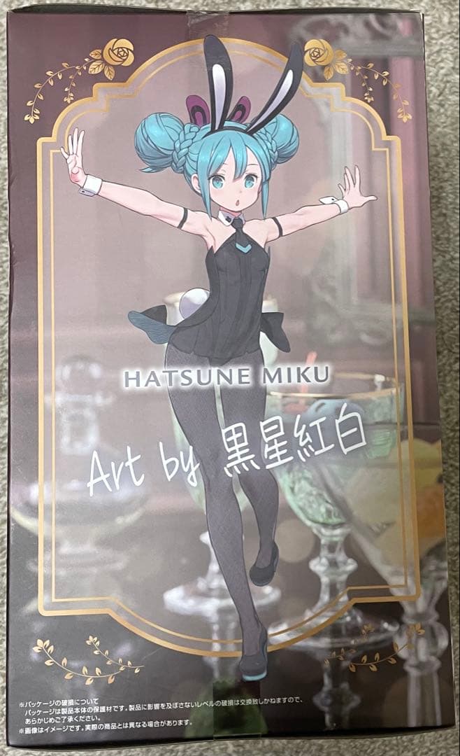 フィギュア セット 初音ミク メタルクウラ エヴァンゲリオン アスカ 真希波マリ