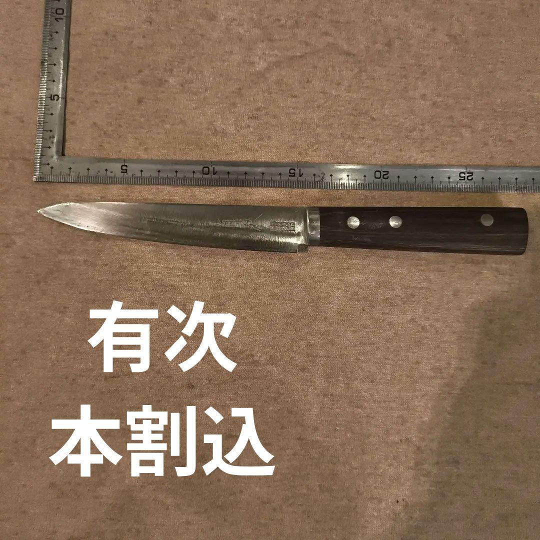 有次本割込dp　万能ナイフ