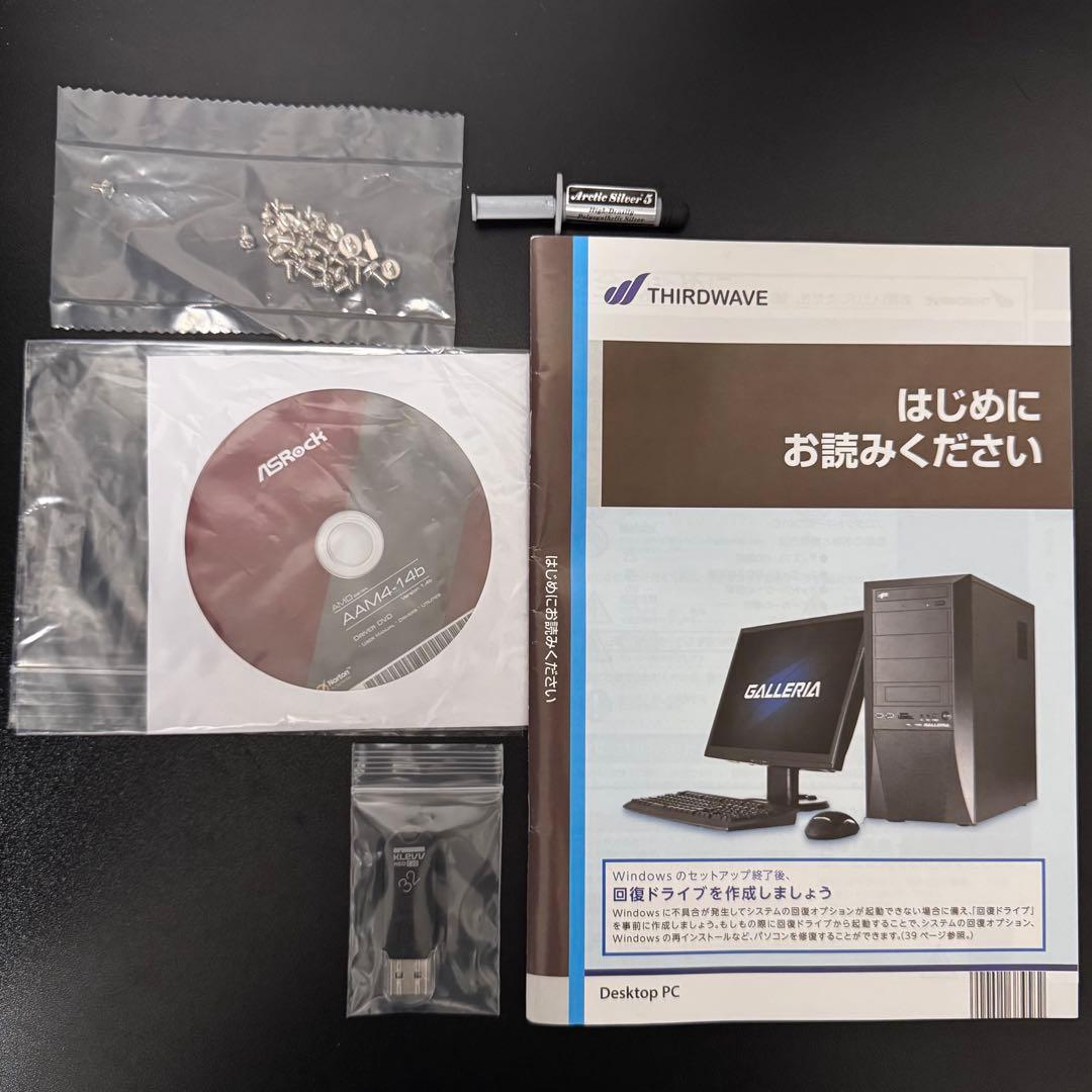 ドスパラ Diginnos デスクトップパソコン　Regulus AR5-Q