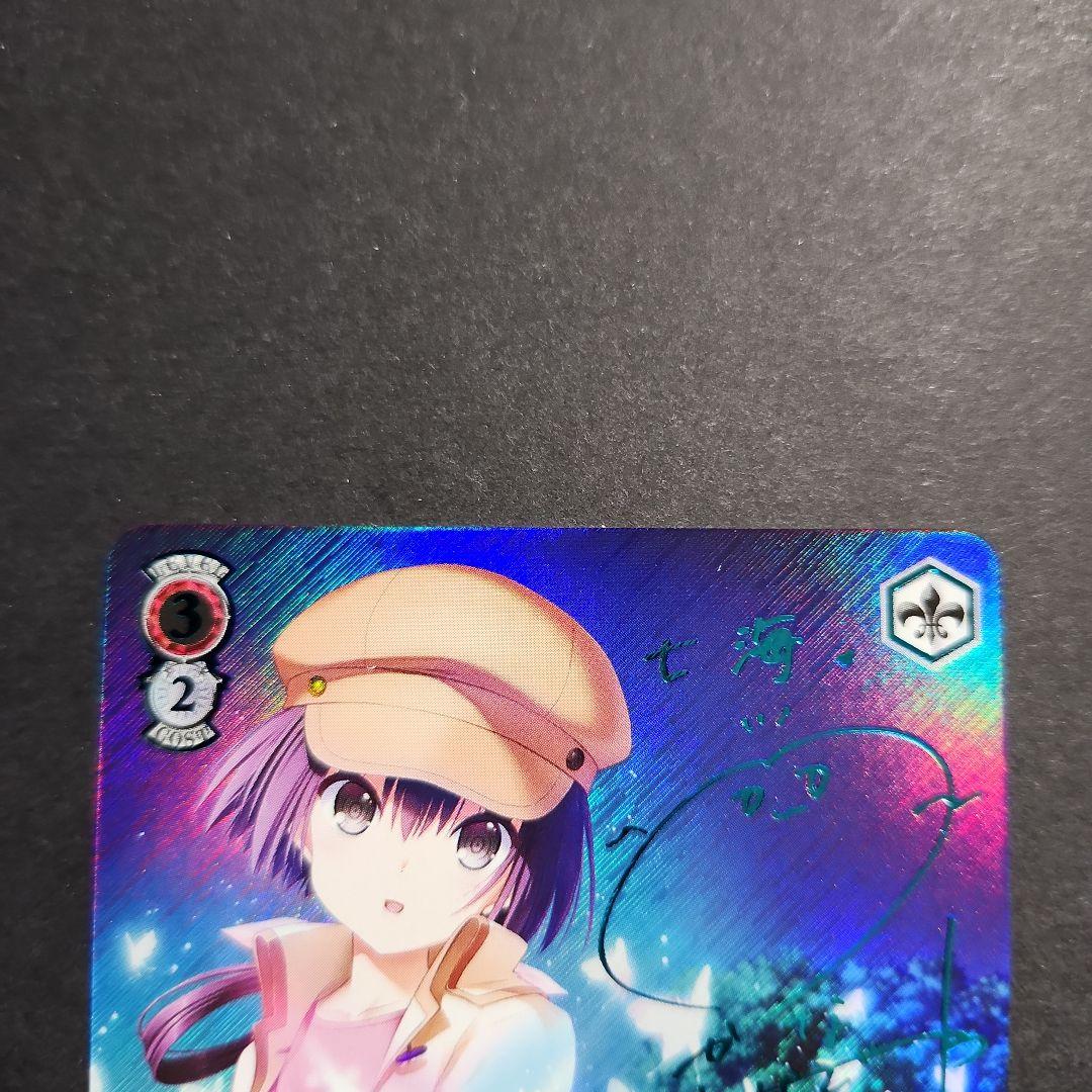 ヴァイス サマポケ 夏の思い出 七海 SEC