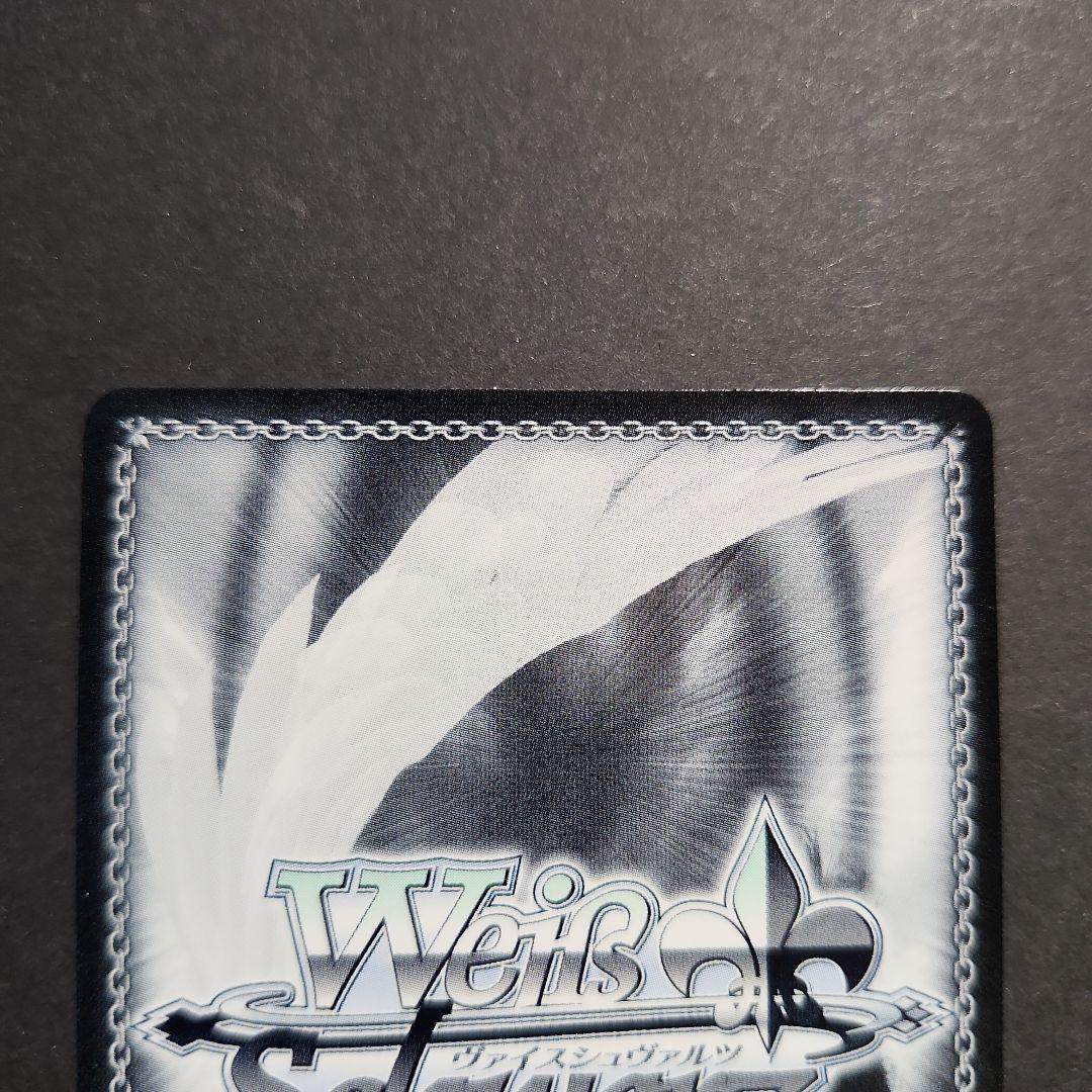 ヴァイス サマポケ 夏の思い出 七海 SEC