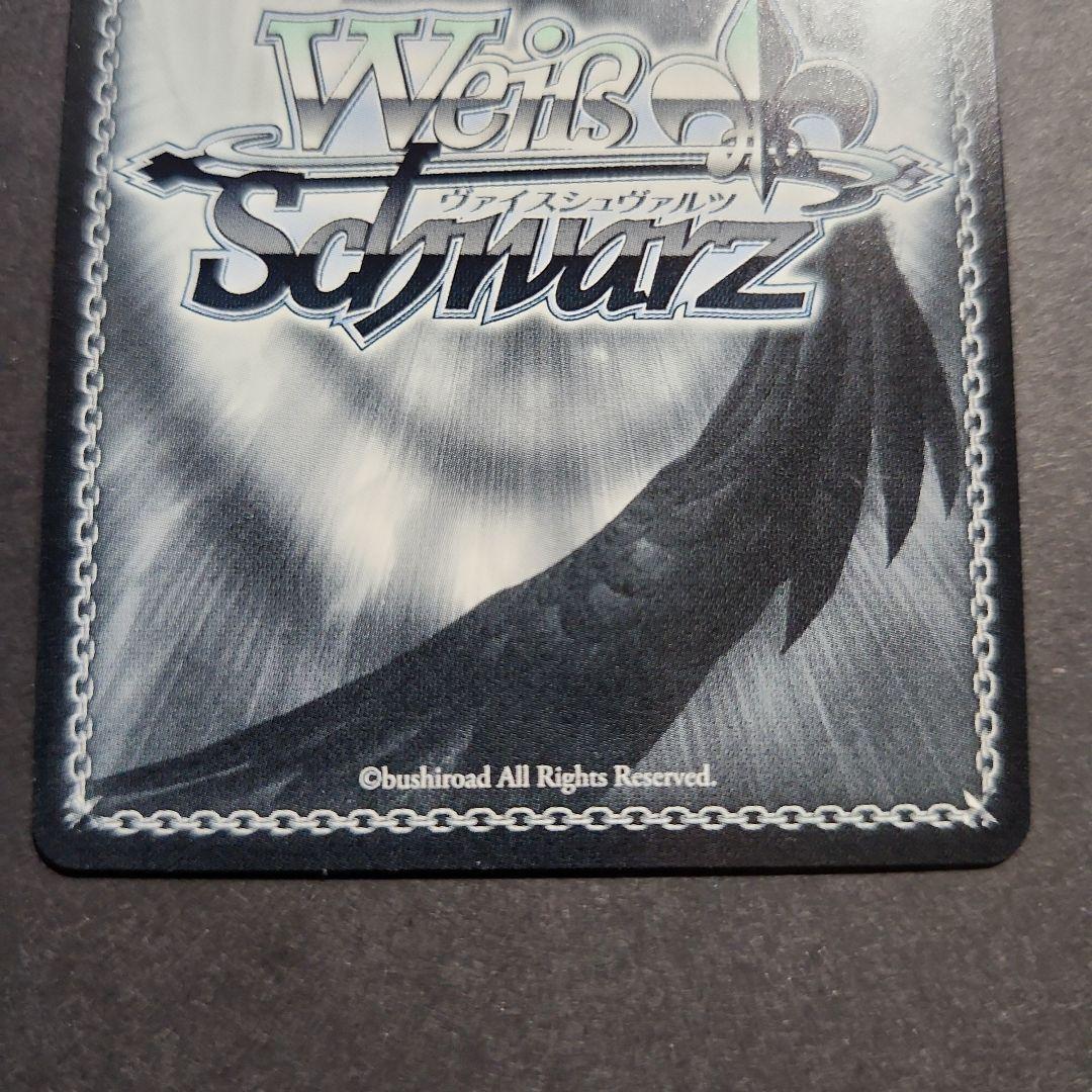 ヴァイス サマポケ 夏の思い出 七海 SEC