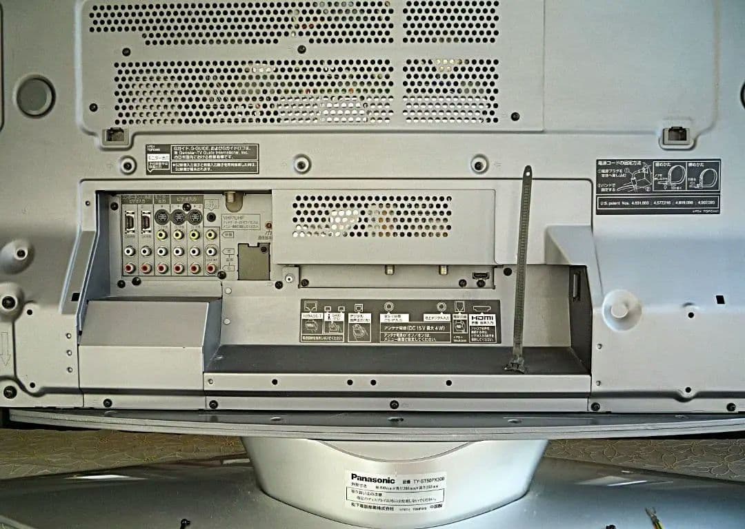 Panasonic デジタルハイビジョンプラズマテレビ TH-50PX300