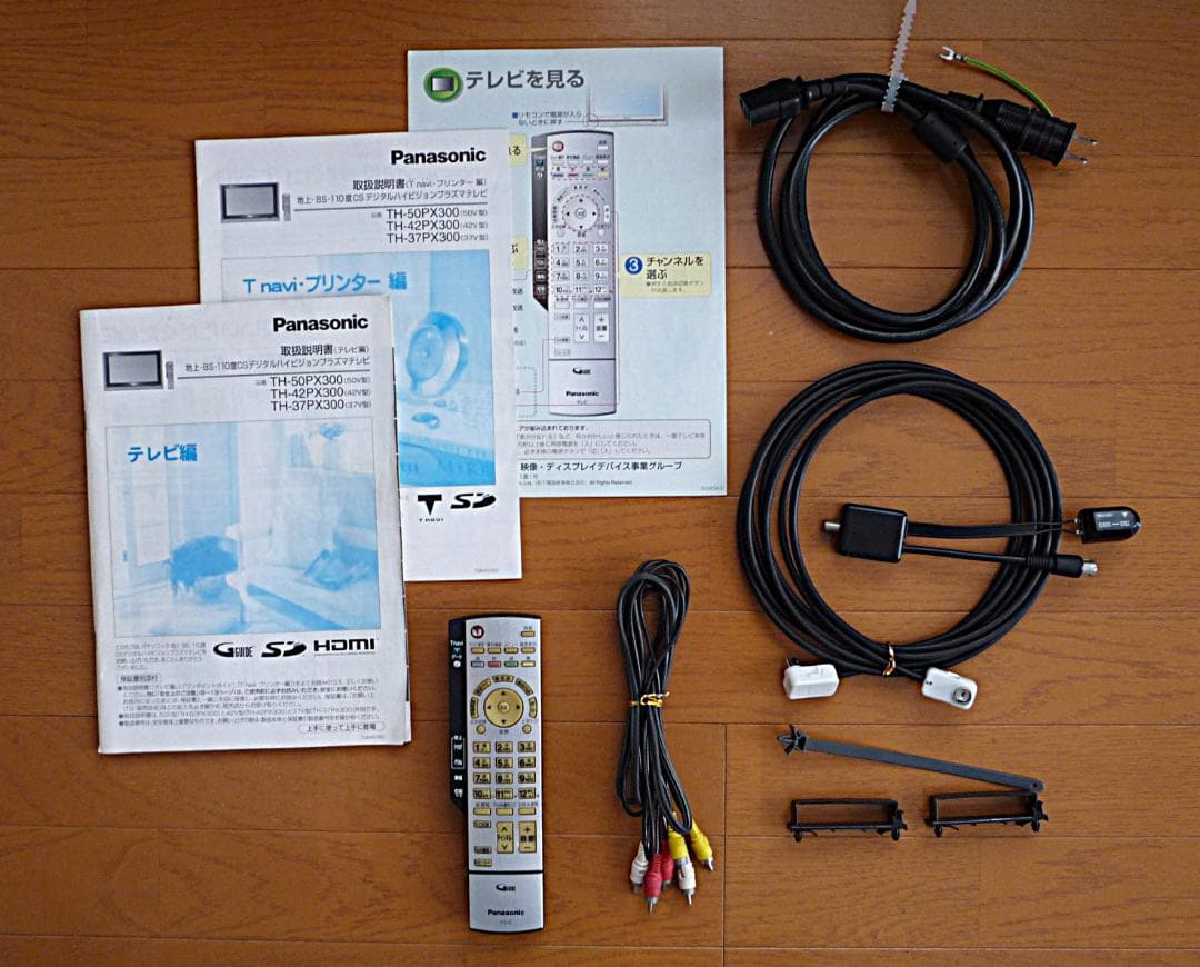 Panasonic デジタルハイビジョンプラズマテレビ TH-50PX300