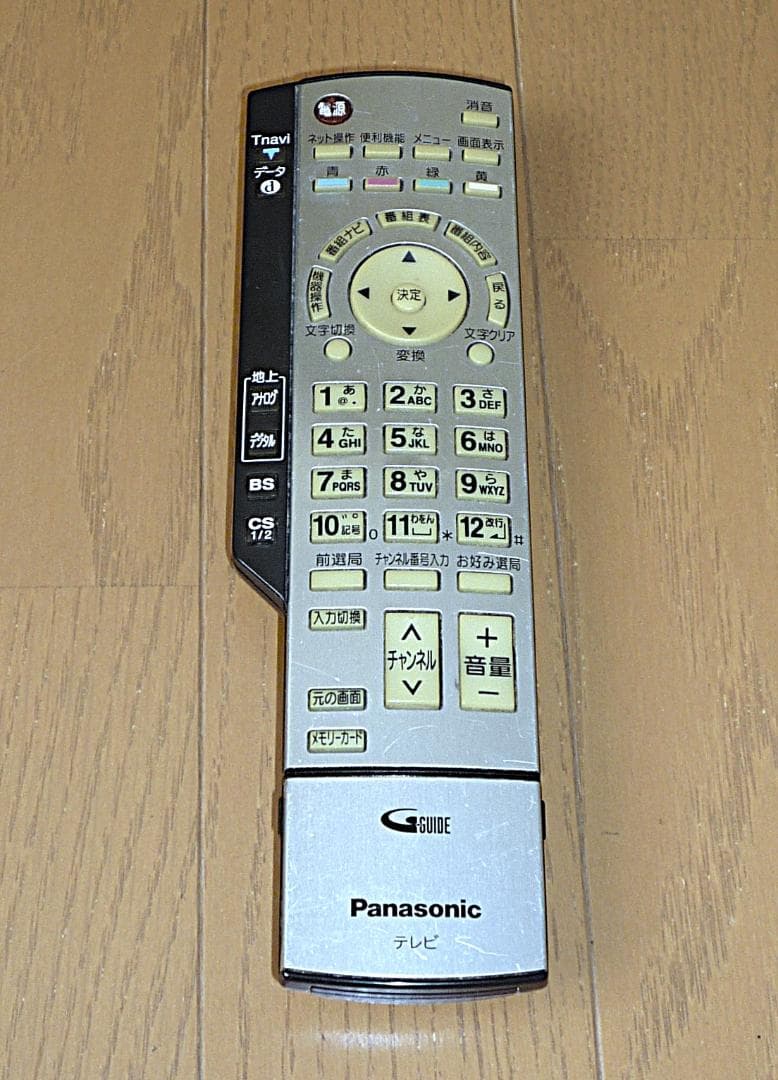 Panasonic デジタルハイビジョンプラズマテレビ TH-50PX300