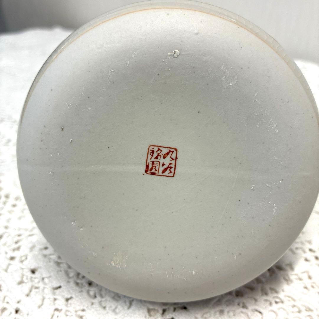 九谷焼 水差し酒器水注唐人図　古九谷