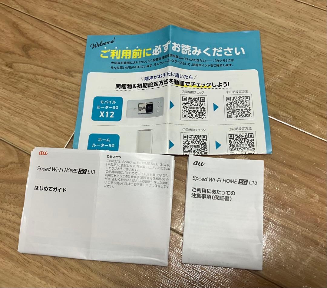 Speed Wi-Fi 5G L13 無線LANルーター