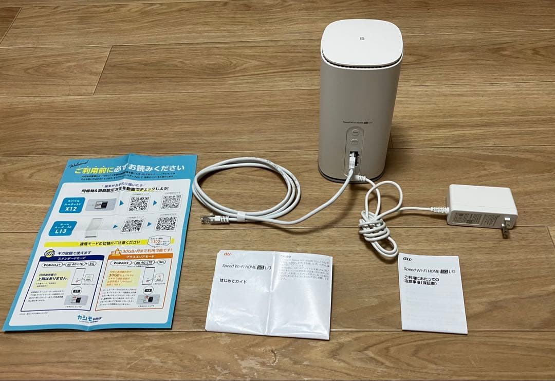 Speed Wi-Fi 5G L13 無線LANルーター