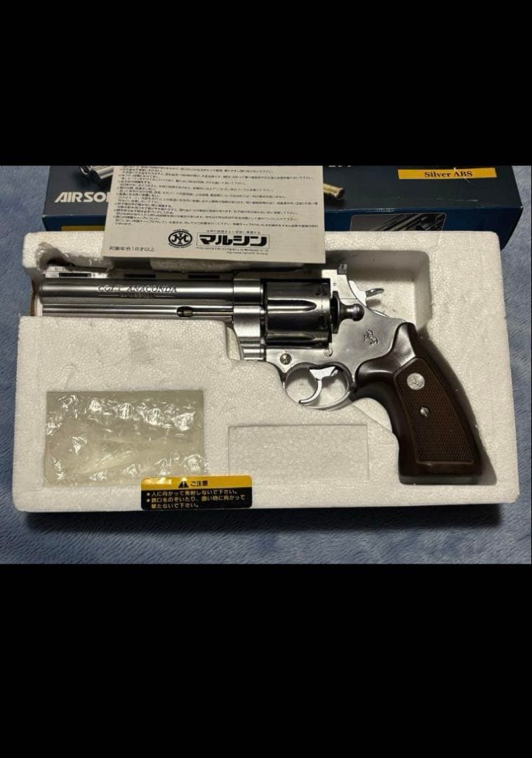 マルシン コルト アナコンダ 44マグナム 6インチ ガスガン