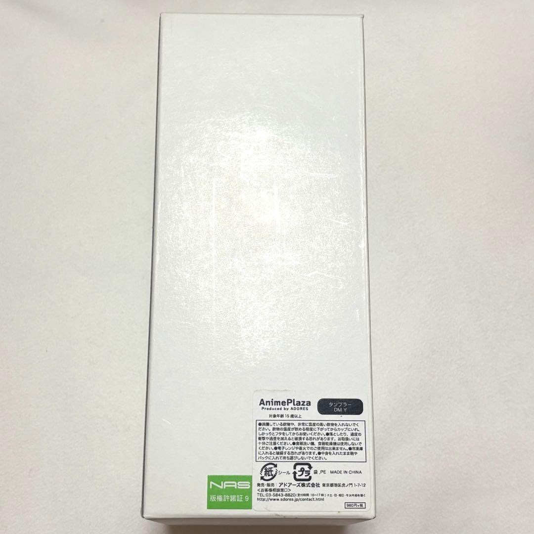 遊戯王 闇遊戯 タンブラー