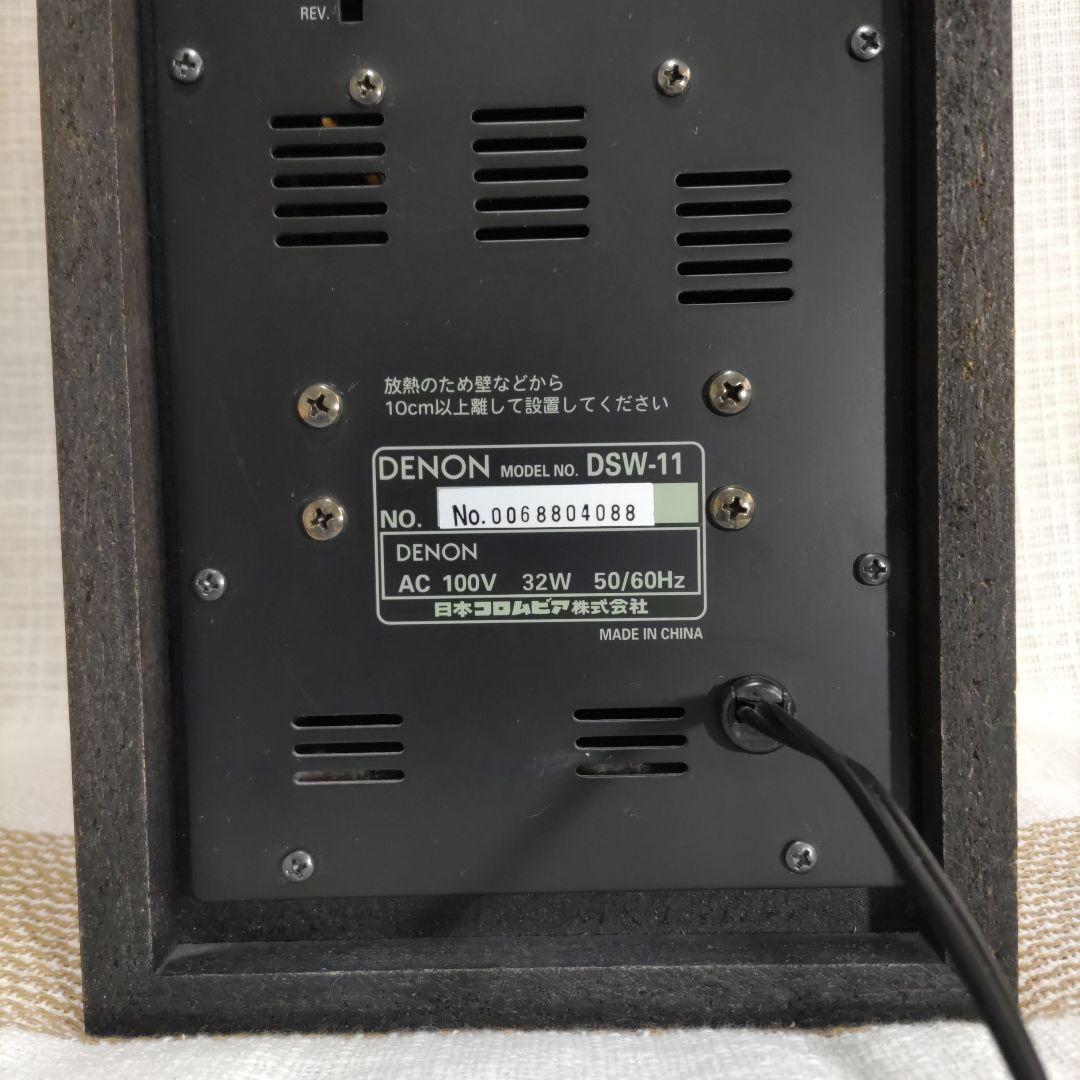 DENON スーパーウーハー DSW-11(サブウーファー)