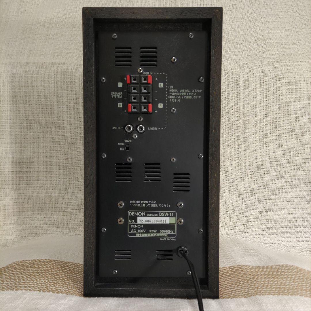 DENON スーパーウーハー DSW-11(サブウーファー)