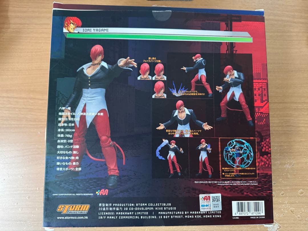 Storm Collectibles KOF 98 UM 八神庵